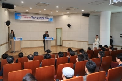 증평군, 4D바이오융합소재 산업화 지원센터 개소