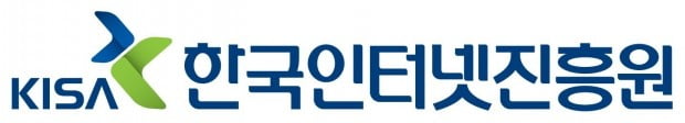 한국인터넷진흥원이 클라우드 기반 보안서비스(SecaaS) 개발 지원 사업 대상 과제를 발표했다.