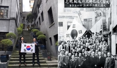 '임시정부 수립 100주년' 김구 증손자가 좇는 할아버지의 발자취