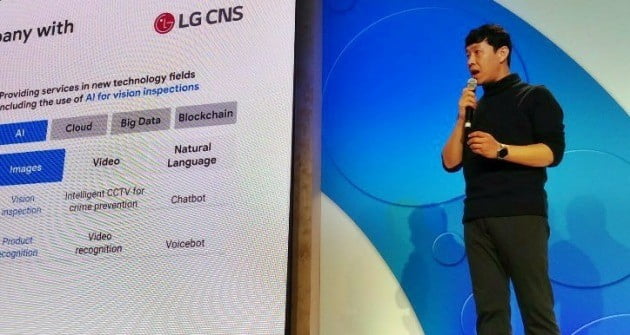 이성욱 상무가 미국 샌프란시스코에서 열린 '구글 클라우드 넥스트 2019'에 발표자로 나서 LG CNS의 제조 AI 혁신사례를 소개했다. / 사진=LG CNS 제공