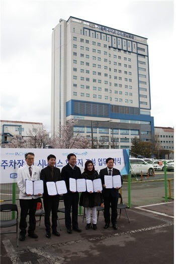 인천시와 인천성모병원은 지난 10일 병원 앞 교통체증을 해결하기 위해 시내버스 회차지 조성 관련 업무협약식을 가졌다. 인천성모병원 제공