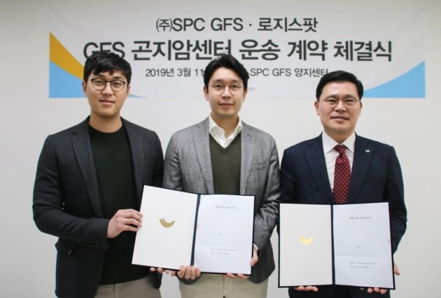 왼쪽부터 박준규, 박재용 로지스팟 공동대표, 김희원 SPC GFS 상무. 로지스팟 제공