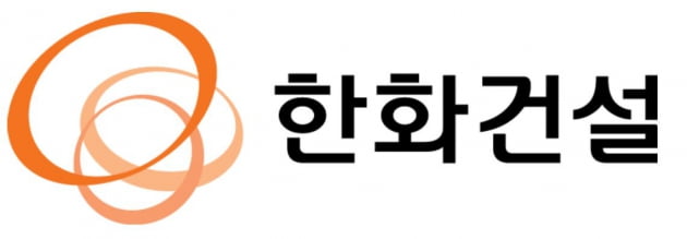 신용평가사들, 한화건설 신용등급 '상향' 잇따라