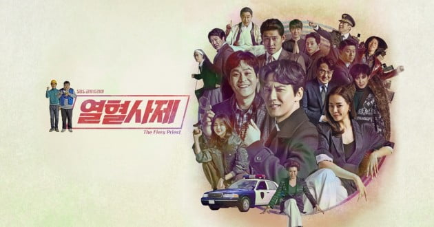 TV 읽기|지겨운 장르물은 이제 그만…우리 동네 히어로 '총출동'