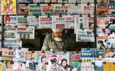[노경목의 선전狂시대] 중국의 기자와 기레기