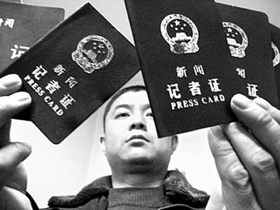 [노경목의 선전狂시대] 중국의 기자와 기레기