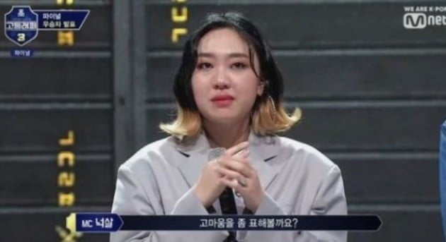 이영지 / 사진 = Mnet '고등래퍼3' 방송화면 캡처