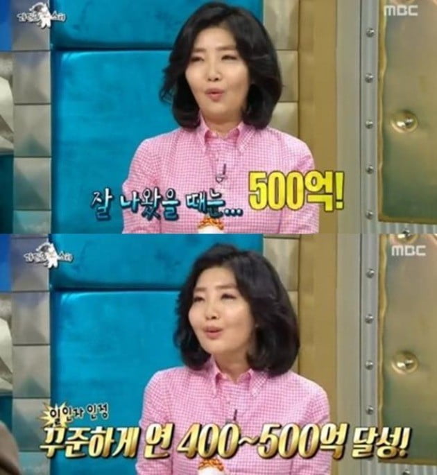 여에스더 / 사진 = mbc 방송화면