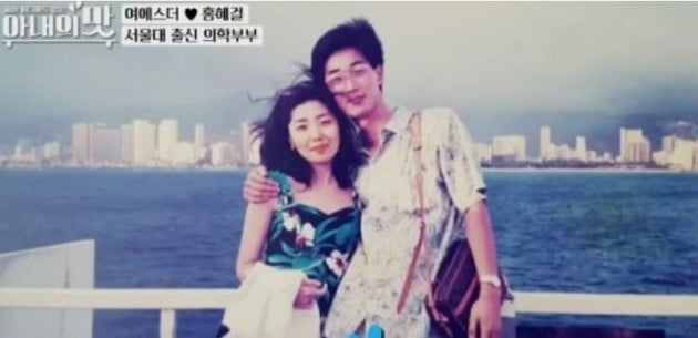여에스더 / 사진 = MBC 예능프로그램 '라디오스타'