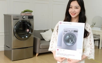 LG 건조기 '소비자 목소리'로 TV광고 만든다