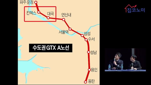 [집코노미TV] 부동산값 GTX 길 따라 재편된다…수혜지는 바로 여기