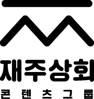 크립톤, 제주 문화 콘텐츠 기업 '재주상회'에 3억원 투자