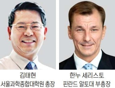 알토대 EMBA, 국내 유일 졸업생 전원 '유럽 복수학위 MBA' 취득