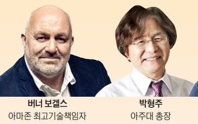 '스트롱코리아 포럼 2019' 과학기술이 일상을 바꾼다