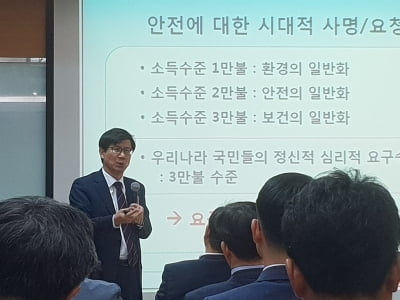 박두용 안전보건공단 이사장, 울산대 CEO 특강..."안전사고는 가장 취약한 요소에서 발생, 기본과 원칙만이 유일한 해법"