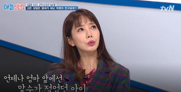 '애들생각' 오승은 딸 채은 