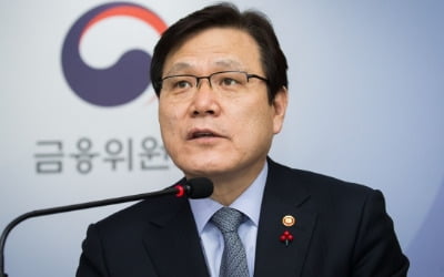 금소법, 9년째 국회 표류…최종구 "소비자 보호 위해 입법 필요"