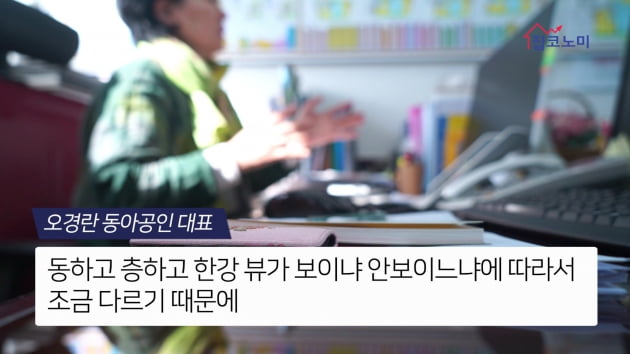 [집코노미TV] 슬금슬금 반등하는 강남3구 집값…바닥 2월에 이미 통과?