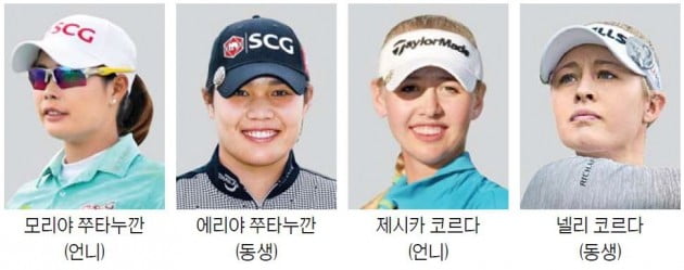 훌라춤 다시 춘 브룩 헨더슨…LPGA는 지금 '자매시대'