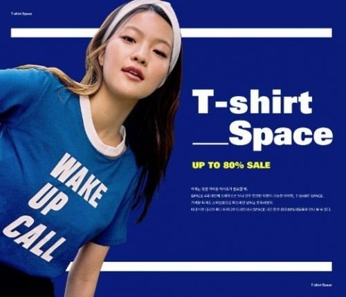 더블유컨셉이 170여종의 티셔츠를 최대 80% 할인 판매하는 행사를 연다. 더블유컨셉 제공.
