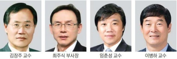 과학·정보통신의 날 김장주 등 121명에 정부 포상