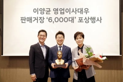 현대차, 이양균 영업이사 '6000대 판매 거장' 임명