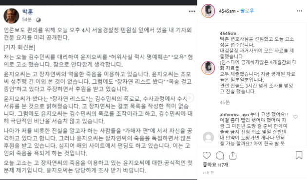 김수민 작가 인스타그램 