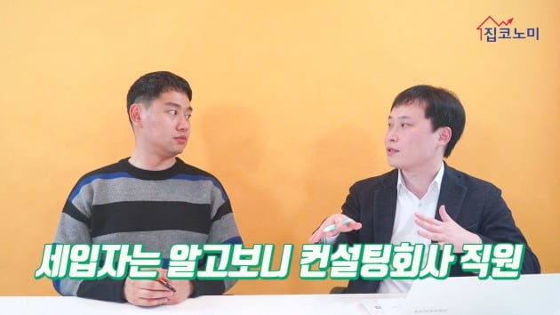 [집코노미TV] 갭투자 컨설팅 주의보!…스타 강사에 탈탈 털린 초보 투자자들