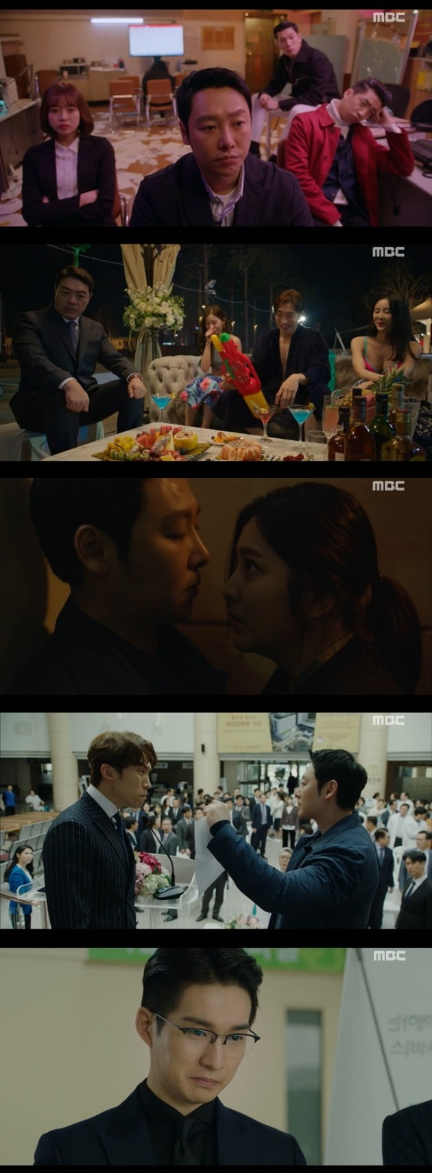 '조장풍' 김동욱X김경남 /사진=MBC 방송화면 캡처