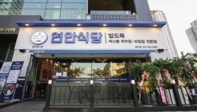 '올해 프랜차이즈 어떻게 될까?' 증권사에 물으니…연안식당 '맑음'·미피 '흐림'