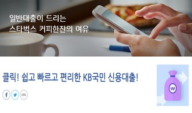 (사진=신한카드, KB국민카드 홈페이지)