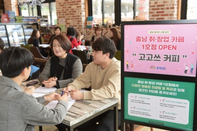 순천향대, 취·창업 활성화 나선다...충남 취·창업카페 1호점 오픈