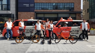 매스아시아, 공유 마이크로 모빌리티 플랫폼 '고고씽' 출시