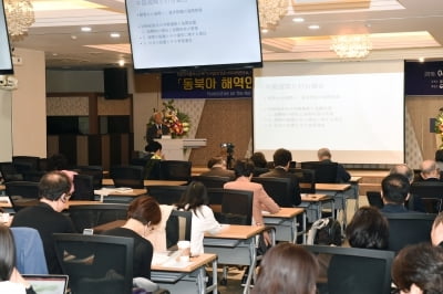 부경대, 동북아해역과 인문네트워크 국제학술대회 개최