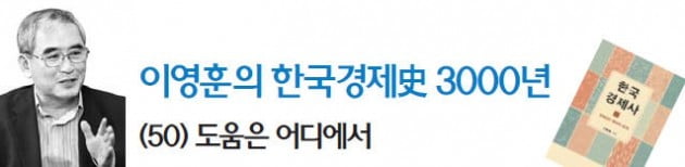 이병철 "外資로 공장 1000개 세우자"…박정희 정부 '수출입국' 방향 제시