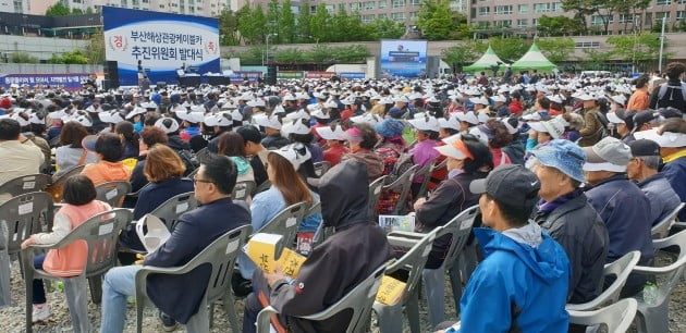 부산 해상케이블카사업 추진위원회 결성