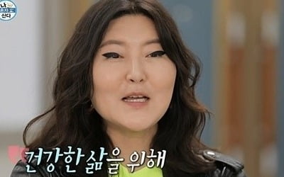 '슈스스' 한혜연, 간헐적 단식 고백…어떤 방법이길래?