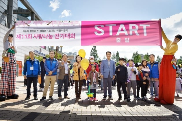 화승그룹 백혈병소아암어린이 돕기 사랑나눔 걷기대회 후원