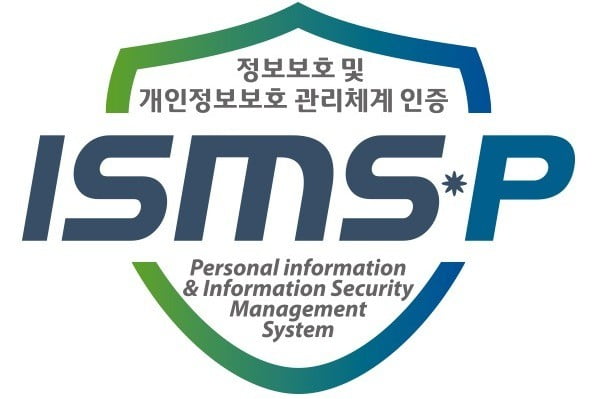 인터넷진흥원, ISMS-P 통합 인증심사원 자격검정 첫 시행