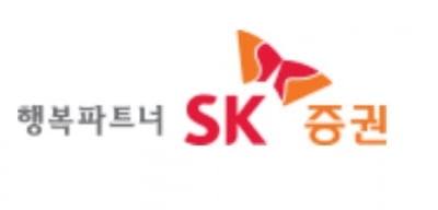 SK증권 PE, 단독으로 폐기물업체 경영권 인수 거래 성공