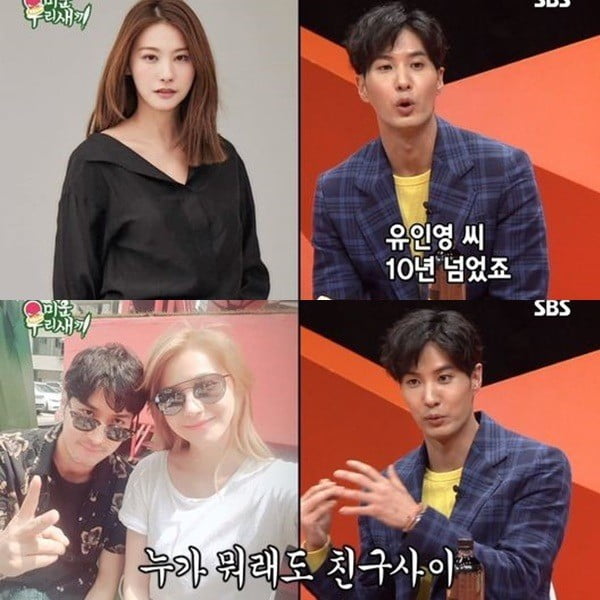 김지석, 유인영 우정 언급/사진=SBS '미운 우리 새끼' 영상 캡처