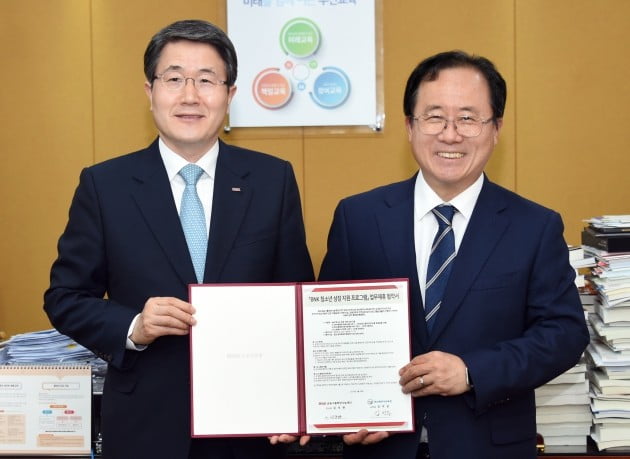 부산교육청과 BNK금융그룹희망재단,청소년 성장지원 프로그램 재능기부 협약