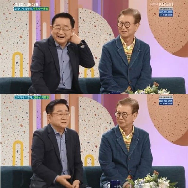 이홍렬, 전유성/사진=KBS 1TV '아침마당' 영상 캡처