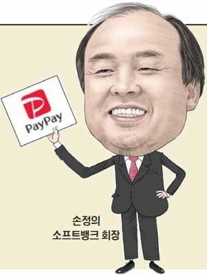 이해진 VS 손정의…일본 'Pay 전쟁'