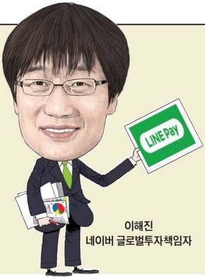 이해진 VS 손정의…일본 'Pay 전쟁'