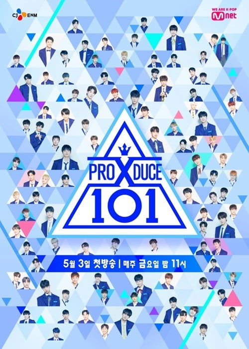 '프로듀스X101' /사진=해당 프로그램 포스터