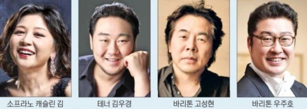 스타 성악가, 야외오페라 '라 트라비아타' 총출동