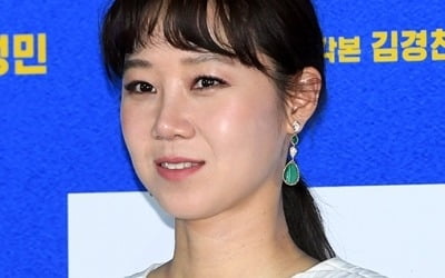 공효진 빌딩 재테크 세무조사? 소속사 "고소득자 대상 조사일 뿐"[공식입장]