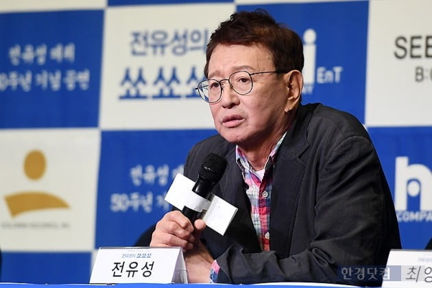 [포토] 전유성, 데뷔 50주년 기념 '전유성의 쑈쑈쑈' 공연합니다