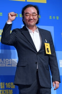  김홍파, '신스틸러 배우'